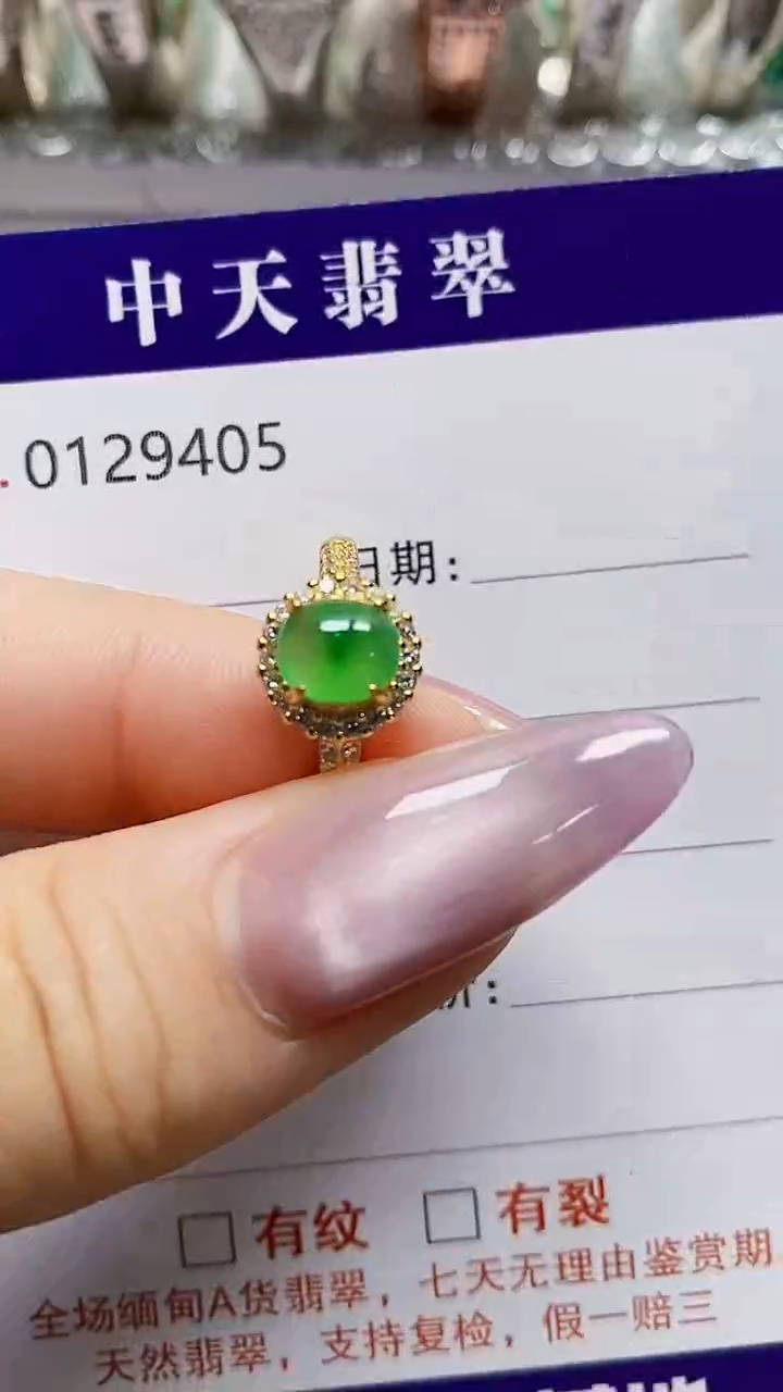 银S925镶嵌戒指翡翠.***拙9405