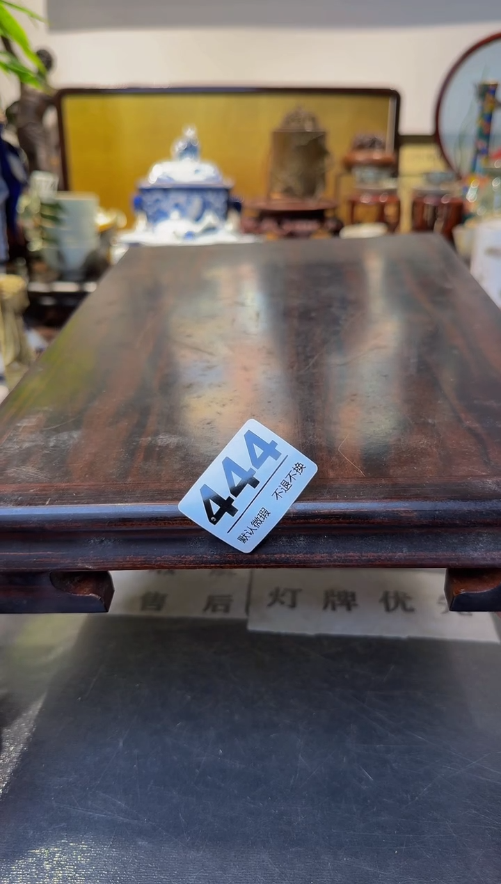 【闪购商品】瓷片  注意：回流商品，默认有瑕.不退不换