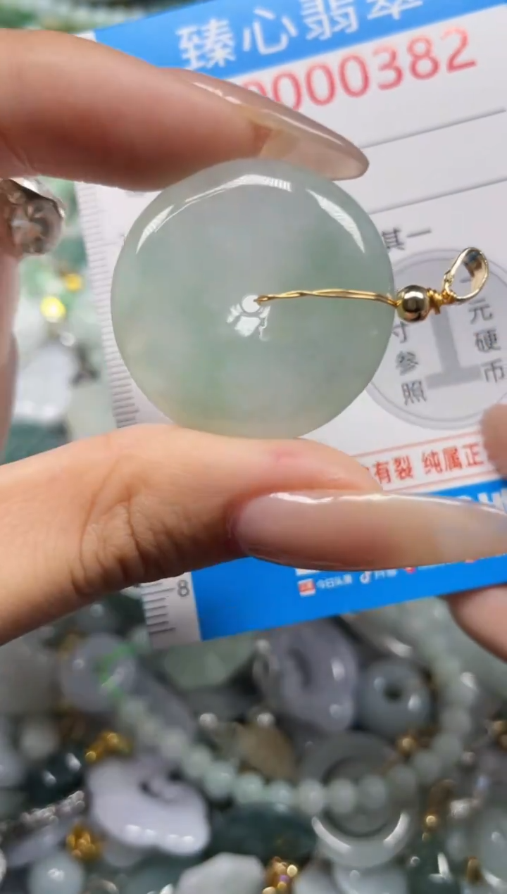 颈饰未镶嵌翡翠382