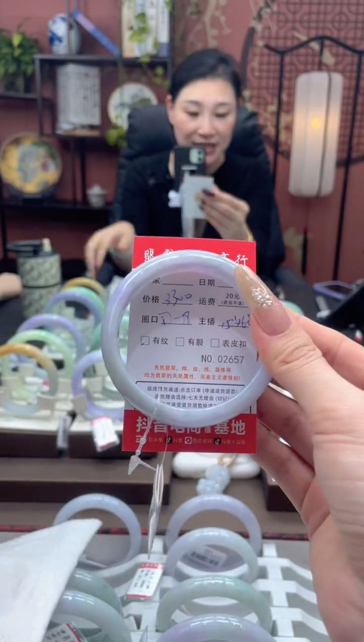 未镶嵌手镯翡翠2657****