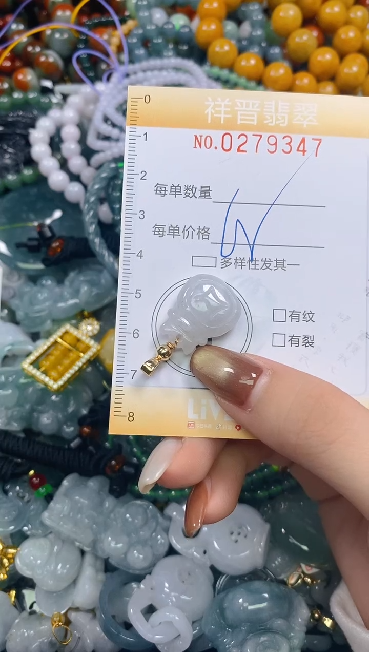 颈饰未镶嵌翡翠闪购0279347