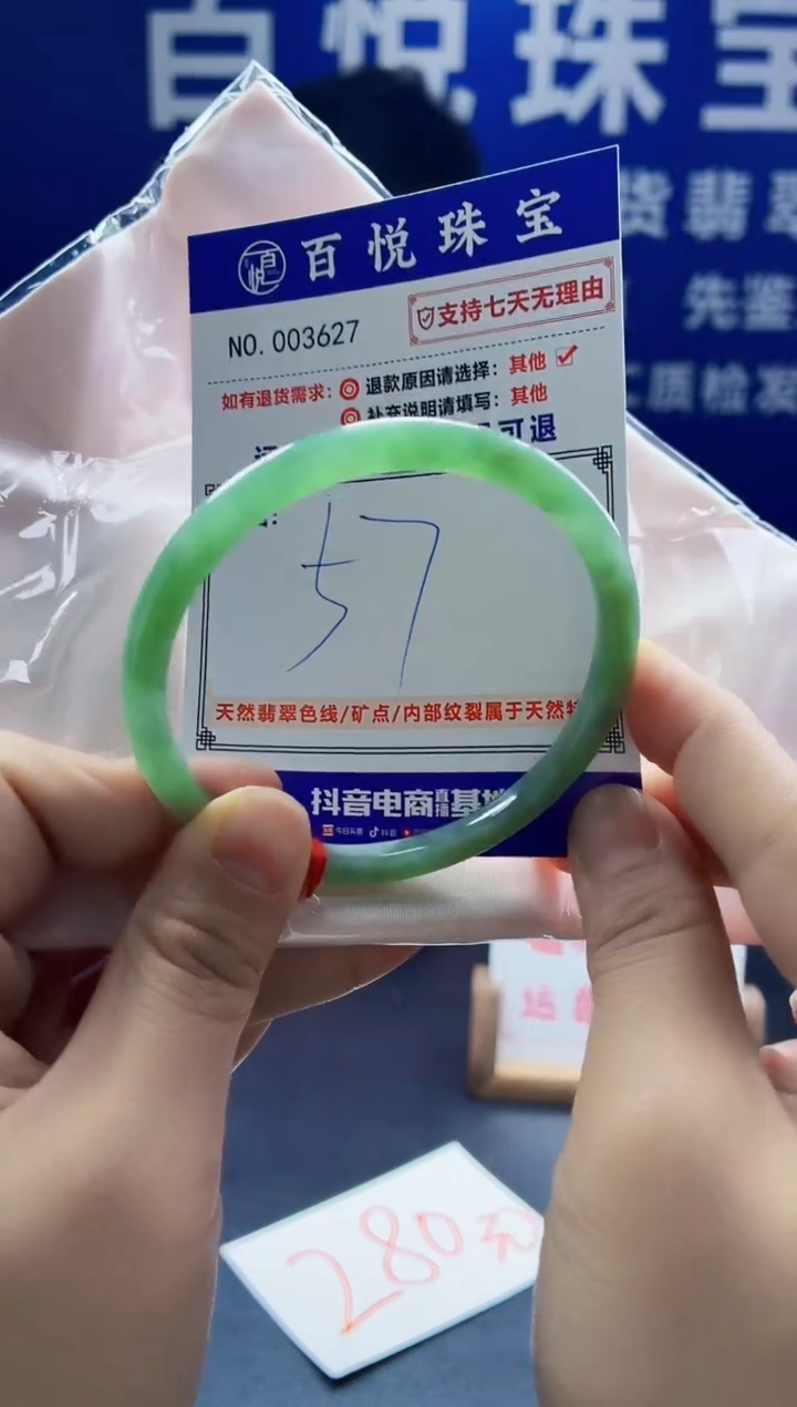 未镶嵌手镯翡翠叮当镯公主镯