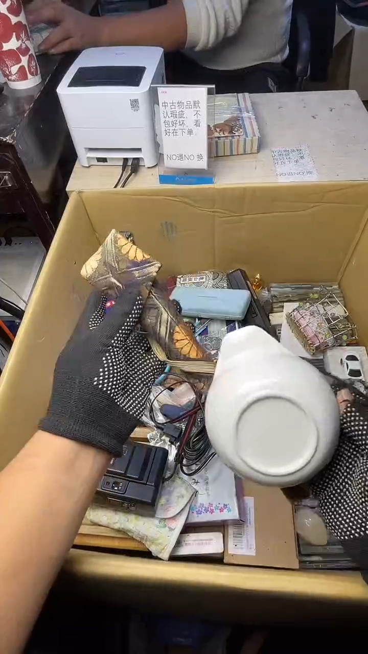 宋**鱼二手商品不退不换