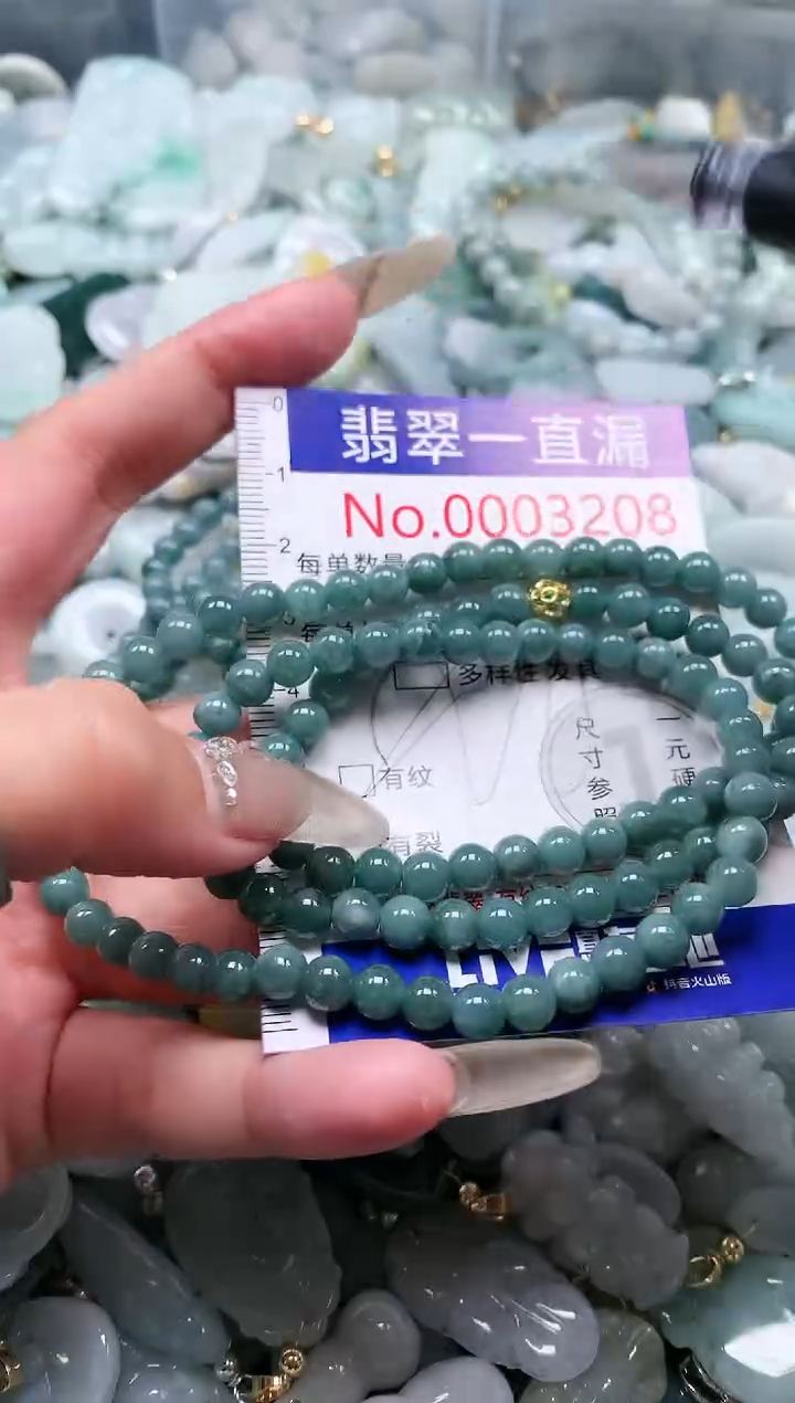 【闪购商品】翡翠吊坠(不含链)未镶嵌3208多样性