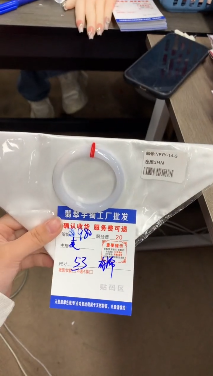 【闪购商品】翡翠手镯未镶嵌翡翠手镯