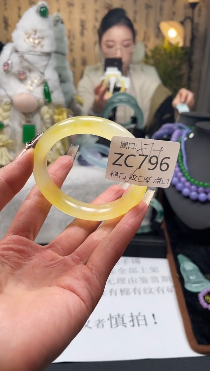 静宝石英岩手镯ZC796