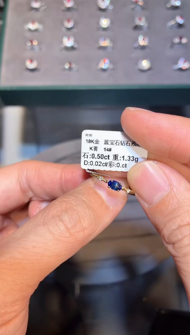 戒指蓝宝石18K金镶嵌【闪购】0.50ct/同步展会价