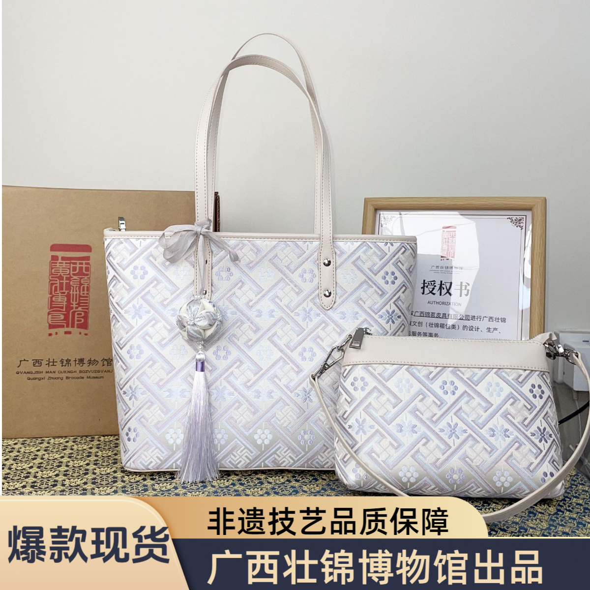 广西壮锦博物馆广西非遗壮锦包包托特包单肩包斜挎包电脑包