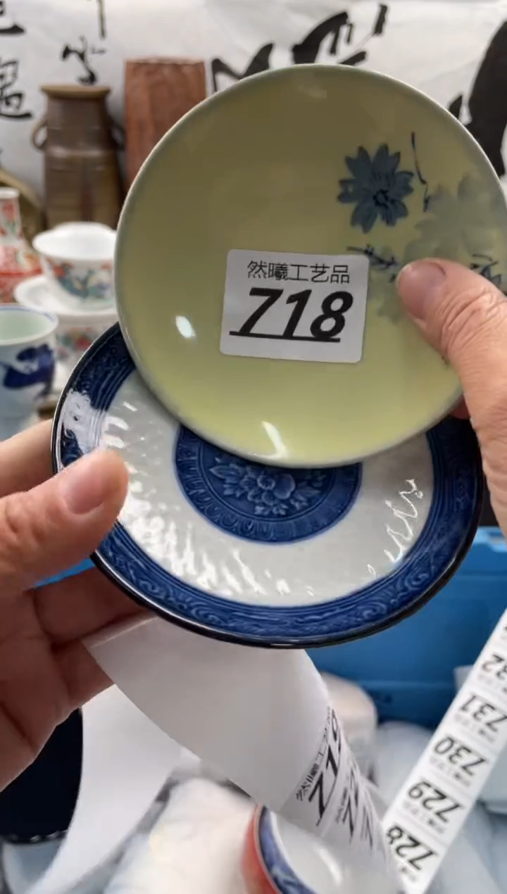 【闪购商品】瓷片718           