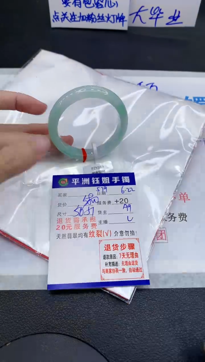 翡翠手镯未镶嵌11111111111111