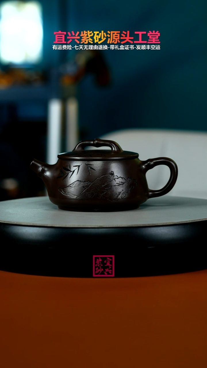 茶壶紫砂蒋静明一厂老紫泥太白醉酒汉瓦200CC