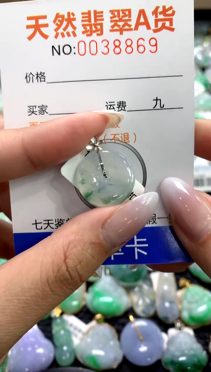 颈饰18K金镶嵌翡翠1111111111111111