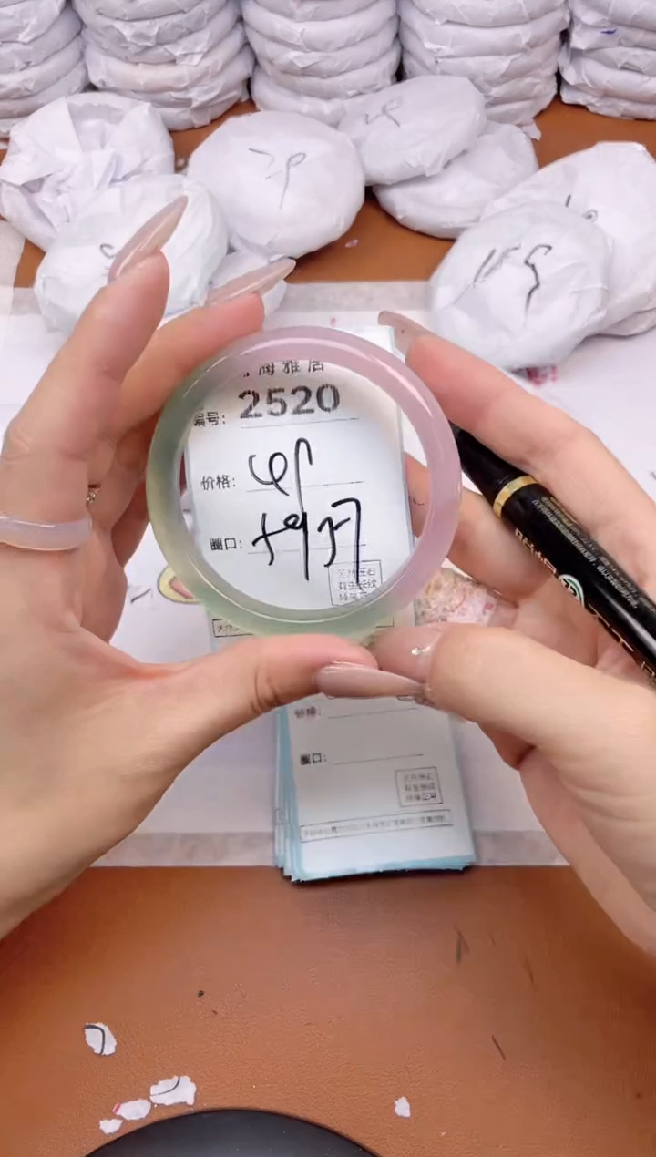 【闪购商品】玛瑙/玉髓手镯未镶嵌2520