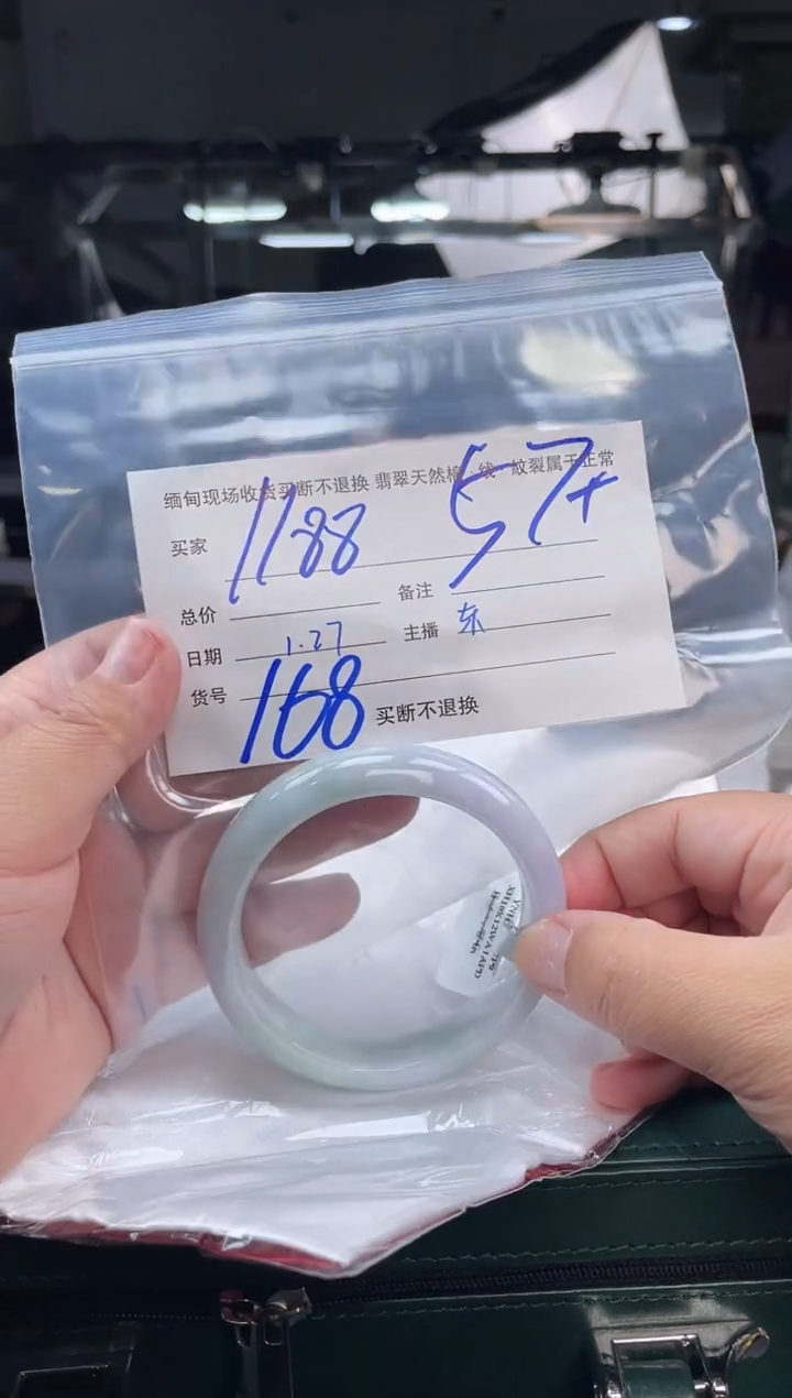 【闪购商品】定制翡翠手镯未镶嵌毛货手镯需精细抛光/57+