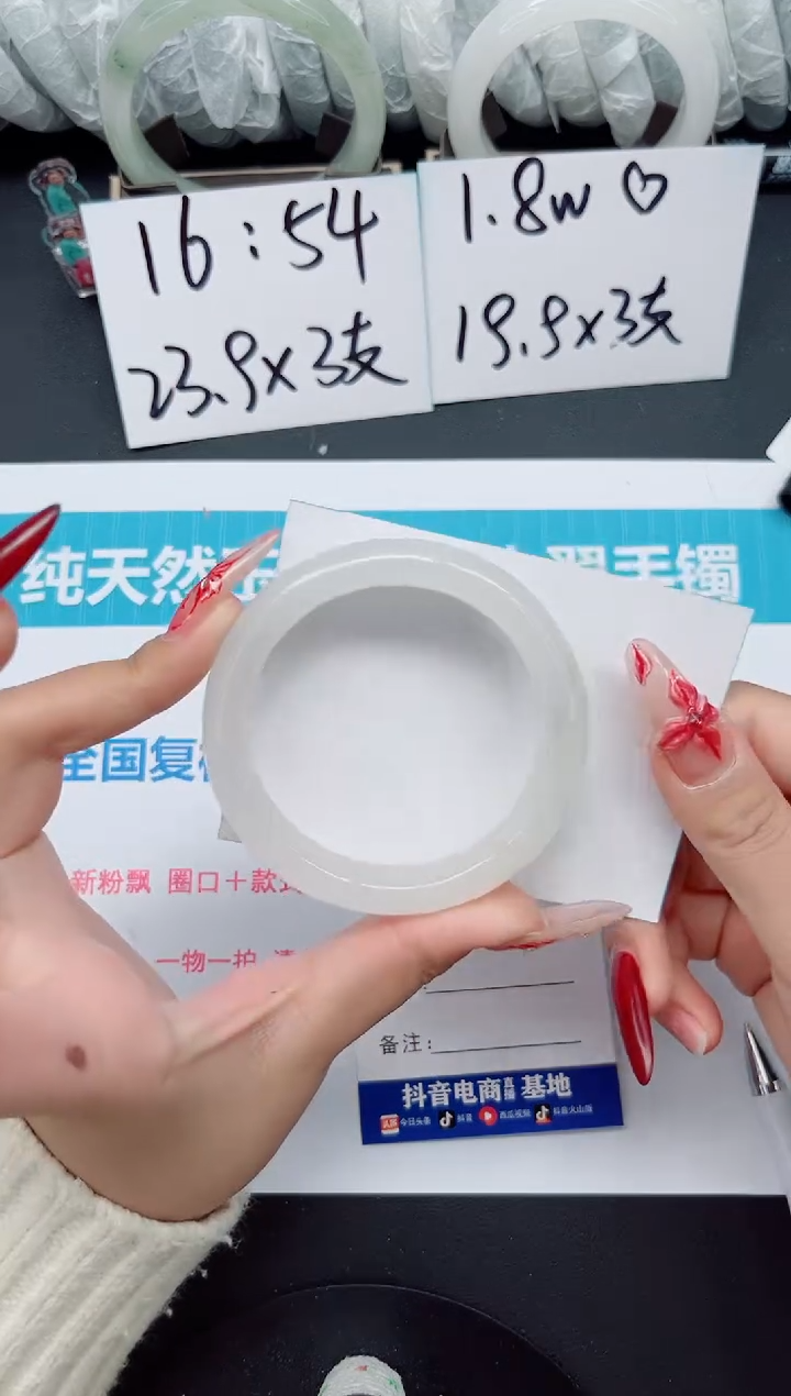 【闪购商品】石英质玉手镯未镶嵌b161