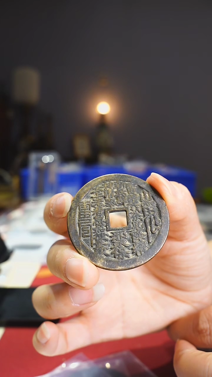 【闪购商品】铜外圆内方山花4.2cm/111-244