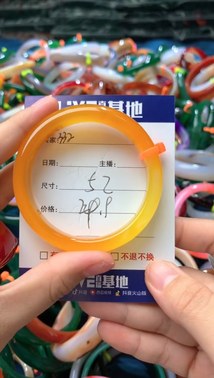 【闪购商品】玛瑙/玉髓手镯未镶嵌332