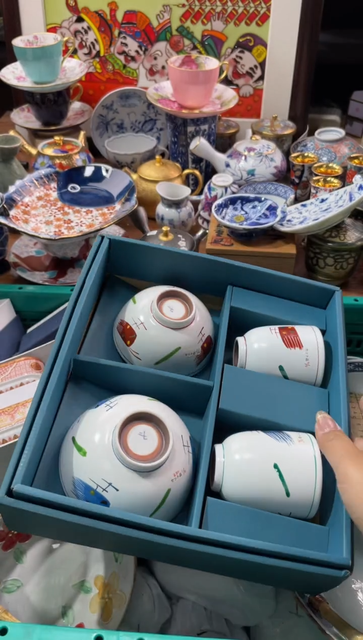 【闪购商品】瓷片瓷片满20米包邮一单一付