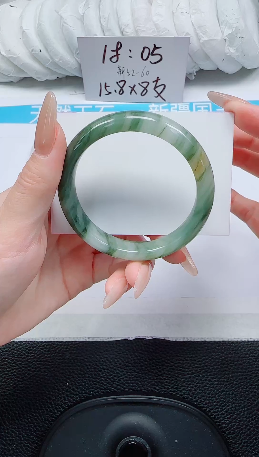 未镶嵌手镯石英质玉12-54/55