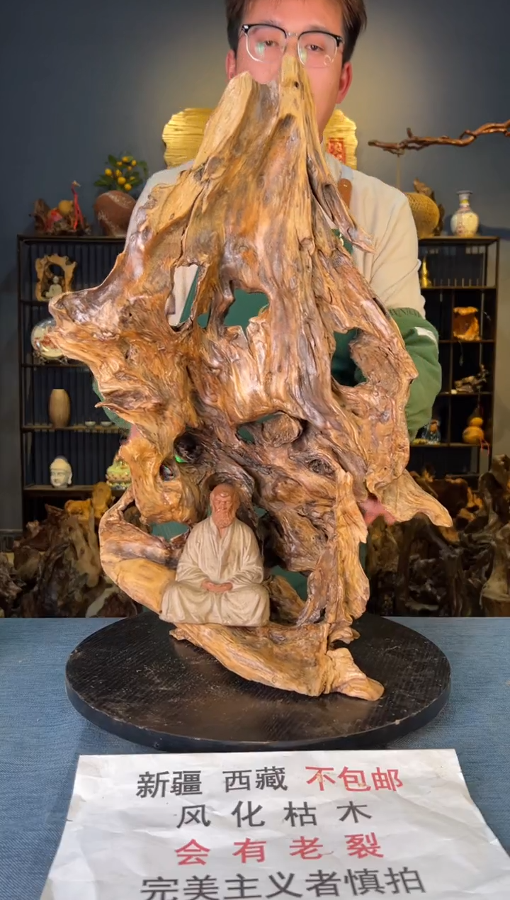 【闪购商品】木卢师傅根艺作品(不包含人物摆件）