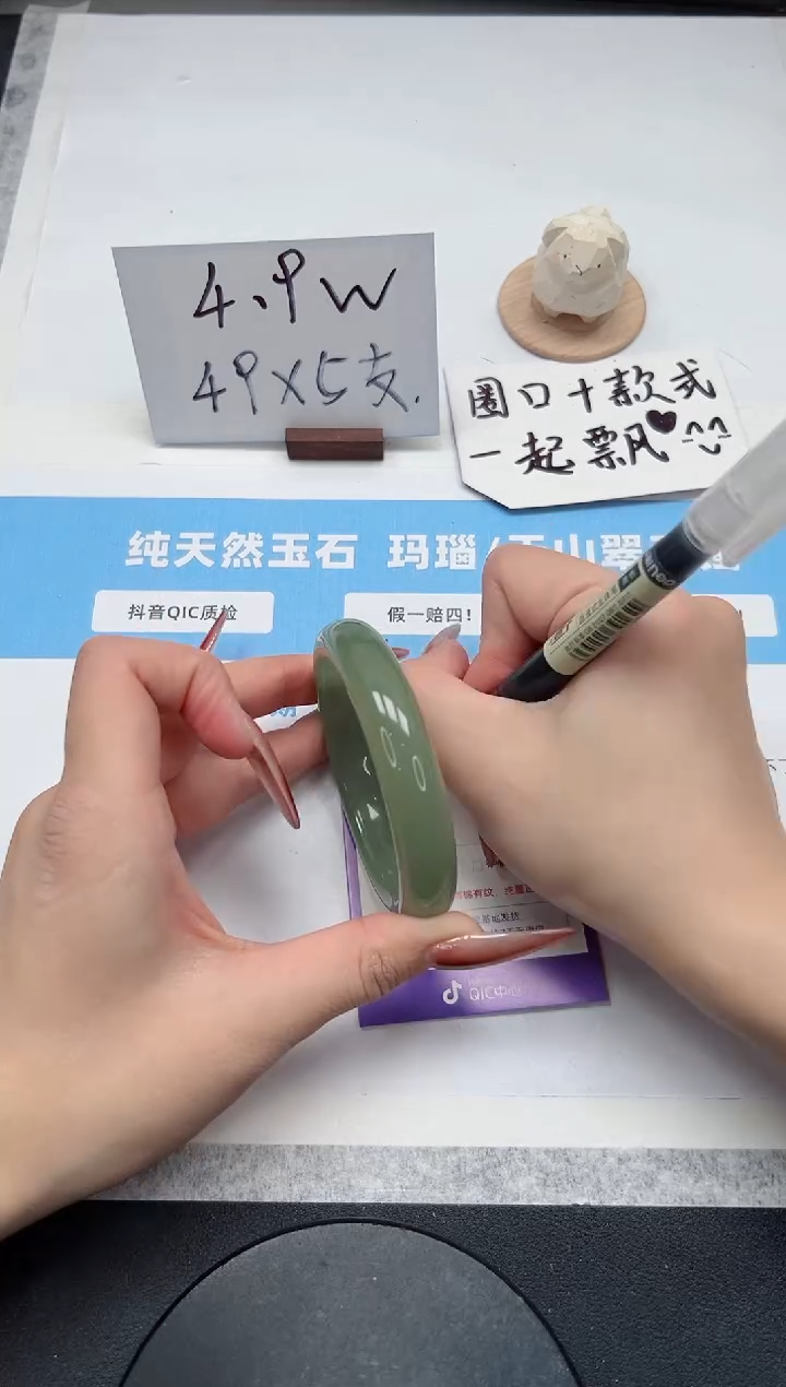 【闪购商品】石英质玉手镯未镶嵌98/东陵58.2