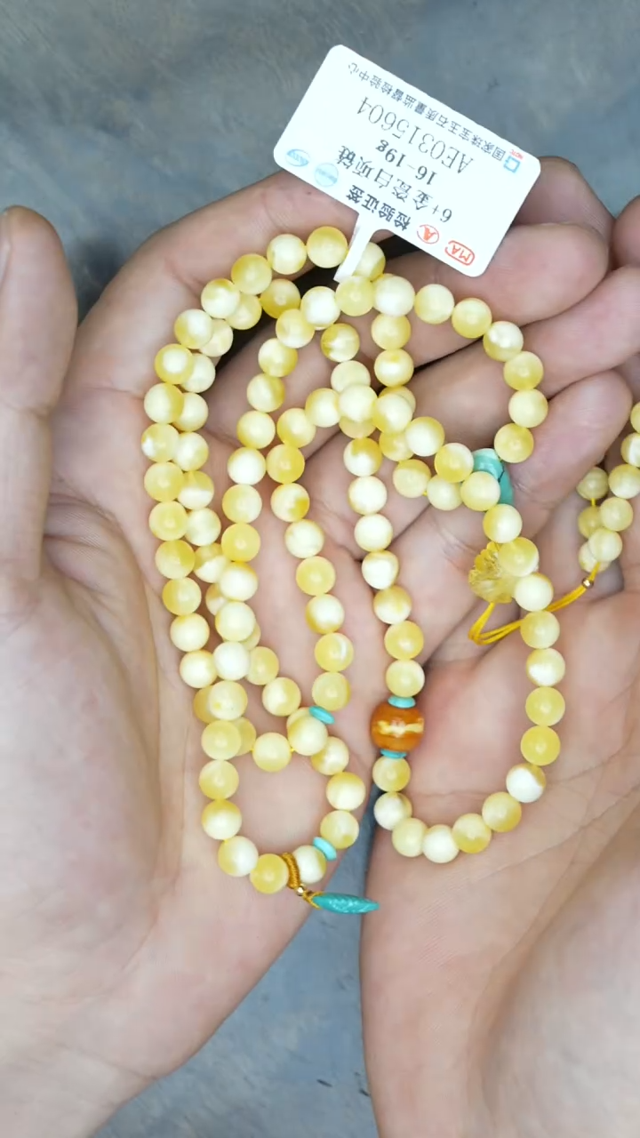 【闪购商品】琥珀裸石未镶嵌白蜡DIY108项链