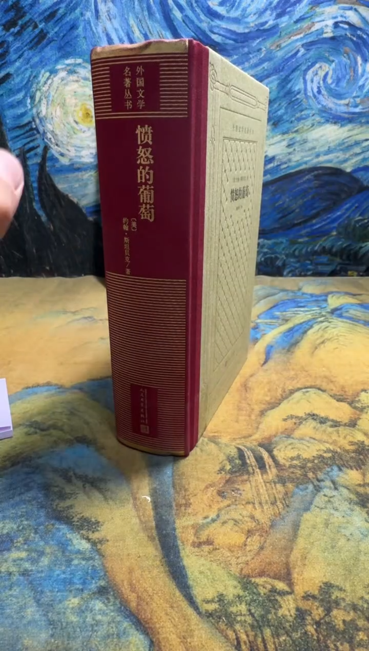 如****?永威书社下单链接