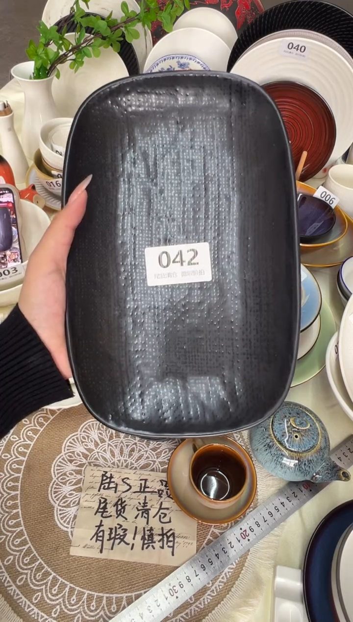 新骨瓷042瑕疵哑光黑 麻布 10.5寸长方盘