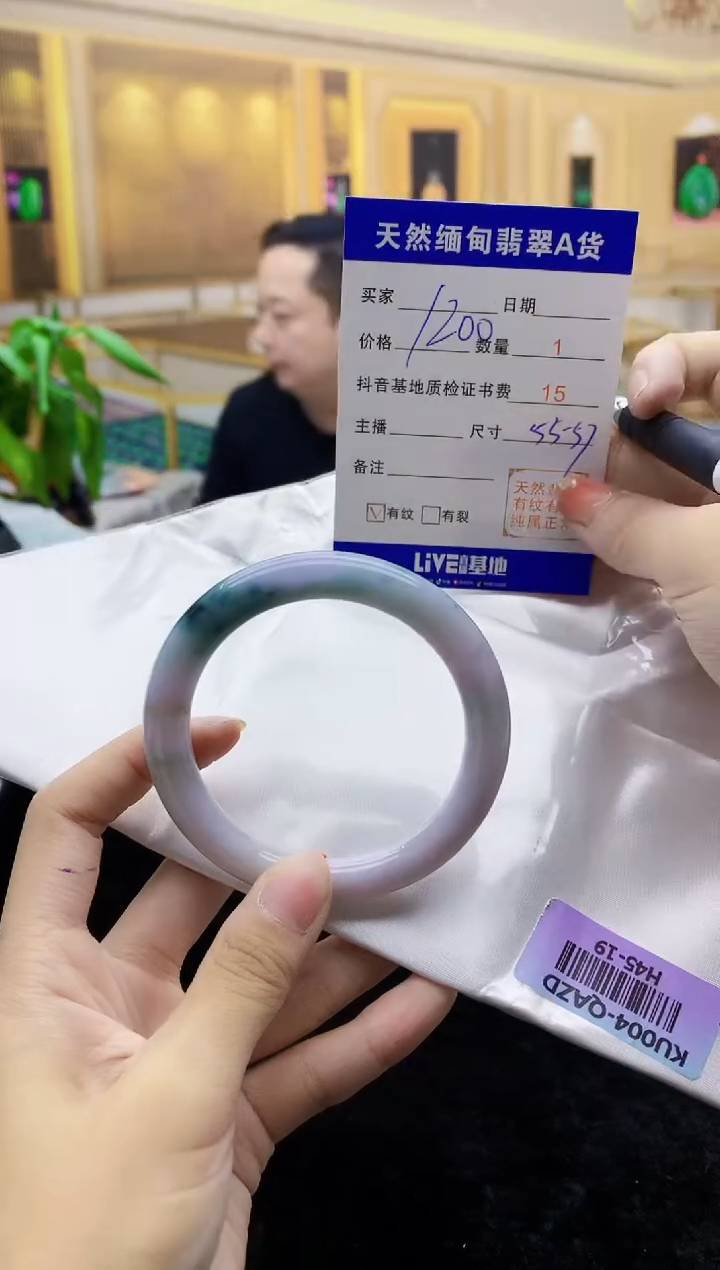 【闪购商品】翡翠手镯未镶嵌   H45-19