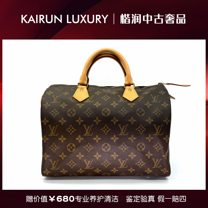 修复品经典老花SP35手提款无肩带