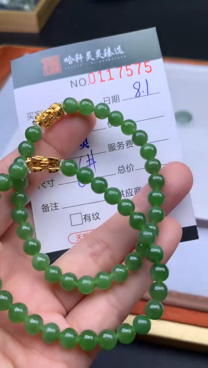 和田玉未镶嵌吊坠(不含链)哈轩 手串1（有纹有裂）(多样性发其一)
