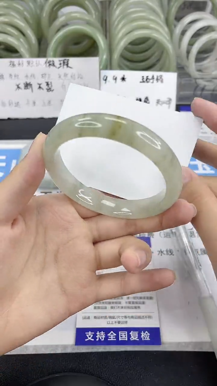 未镶嵌手镯石英质玉51-59/60