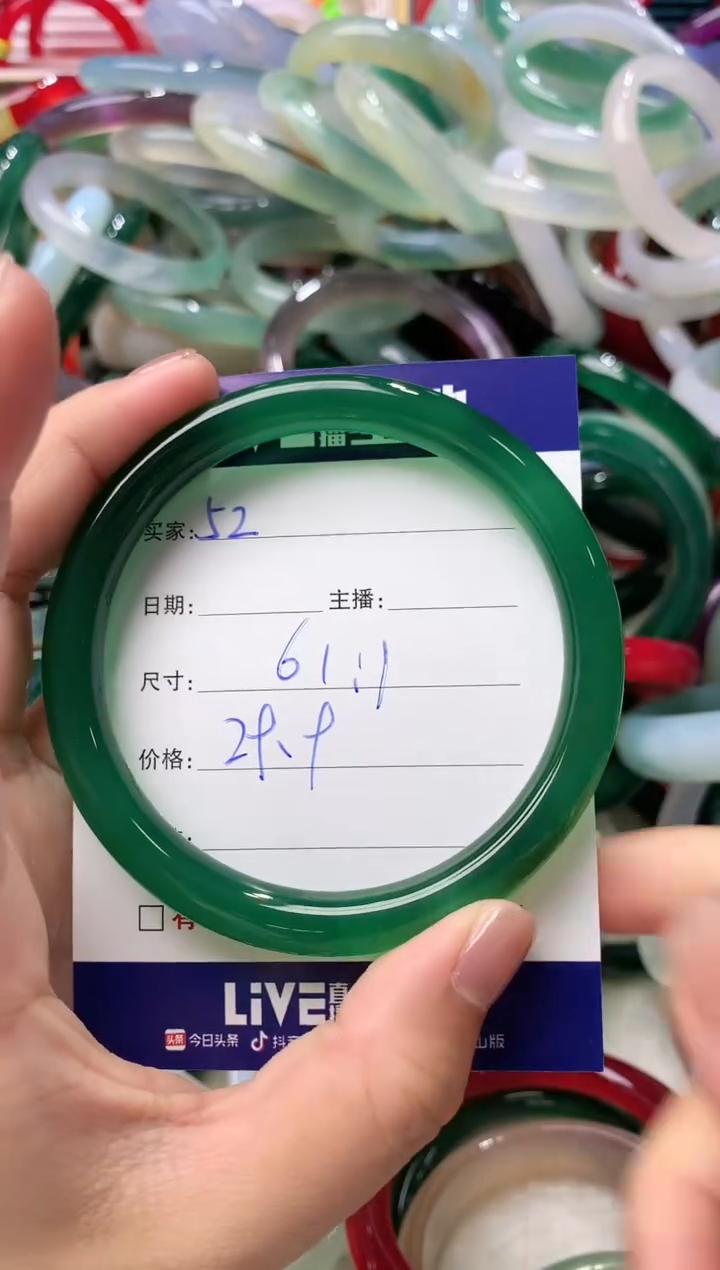 玛瑙/玉髓手镯未镶嵌52