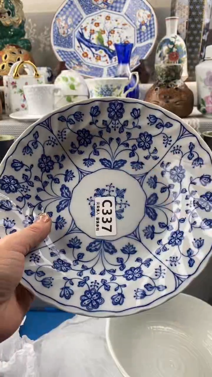 【闪购商品】337