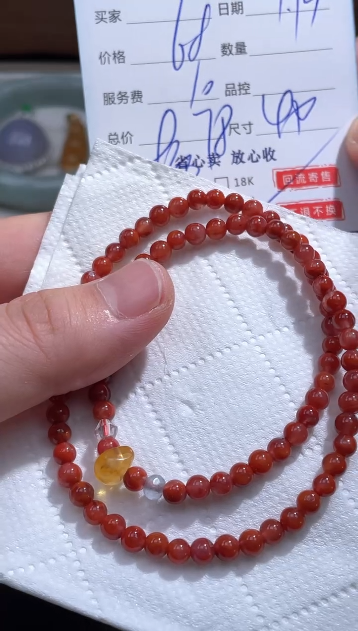 【闪购商品】南红玛瑙珠串未镶嵌1..........