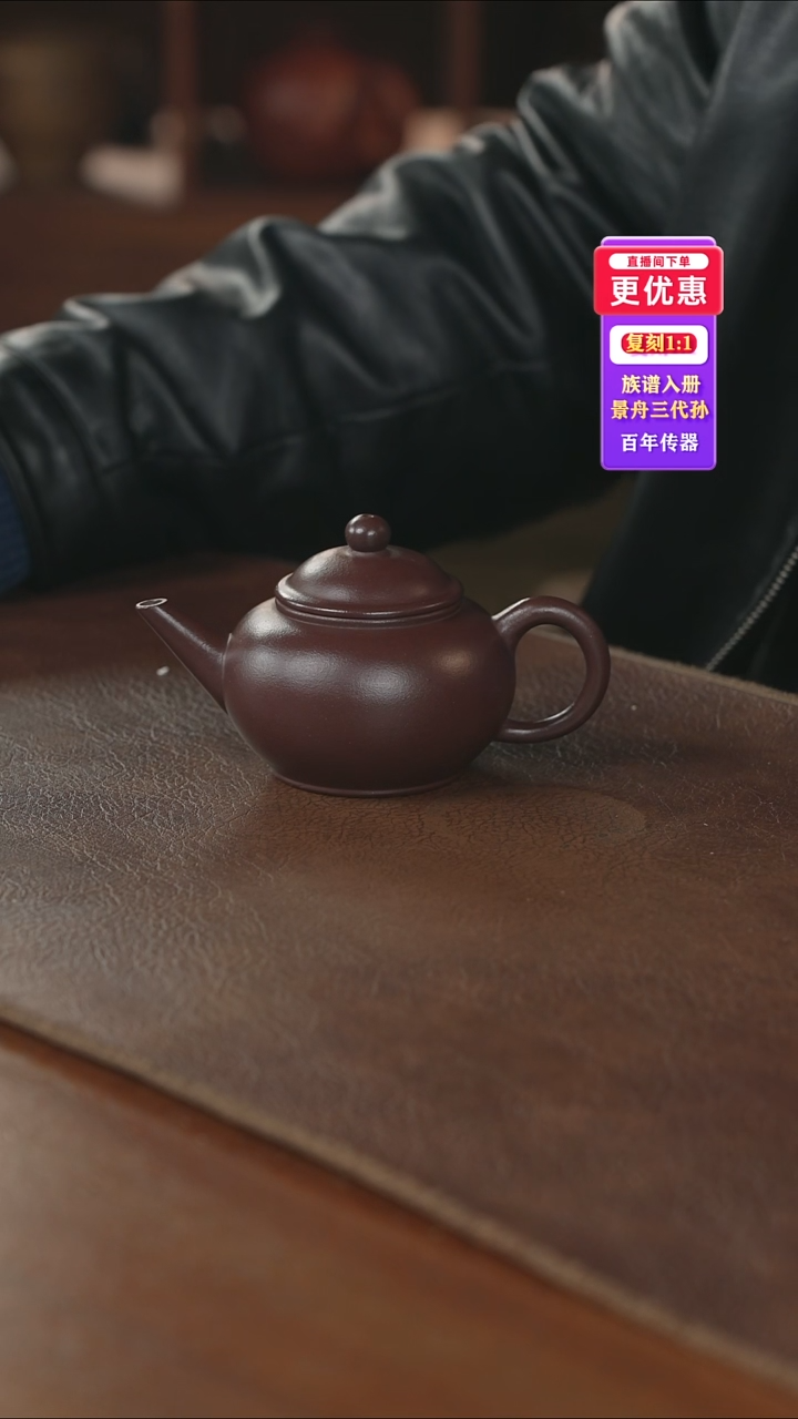 茶壶紫砂紫砂壶紫砂壶
