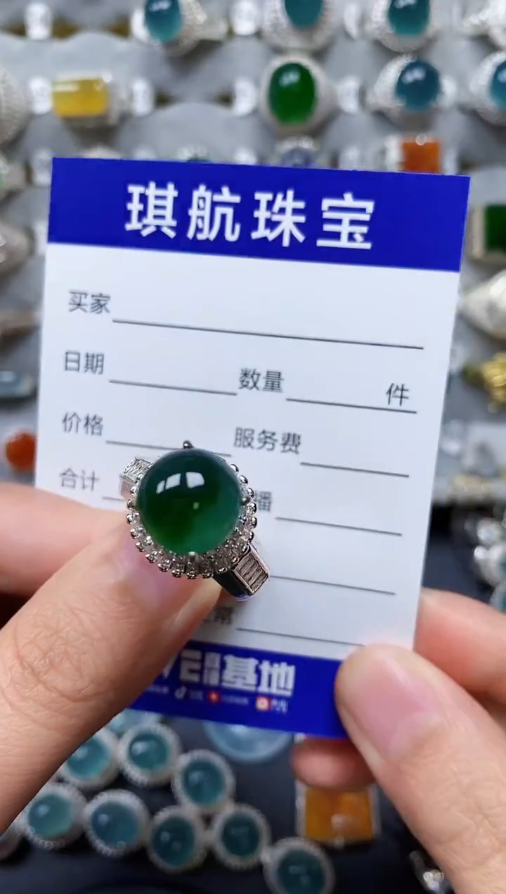 【闪购商品】翡翠戒指未镶嵌00000269