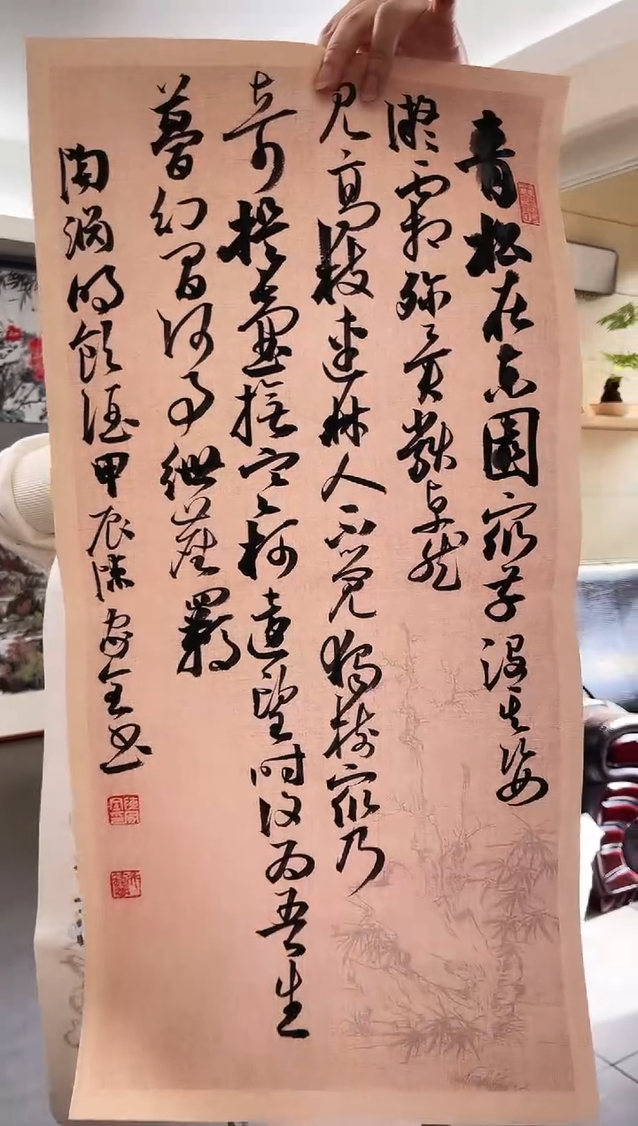 书法左**看韩江书画天悦-陈家全