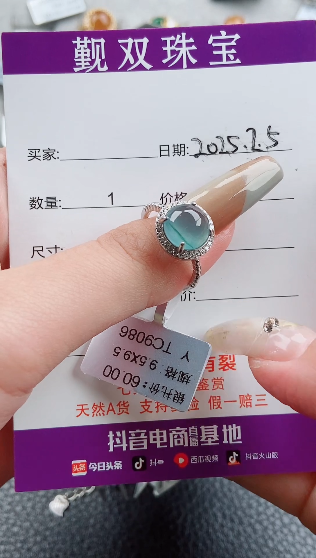 【闪购商品】翡翠戒指银S925镶嵌戒指158