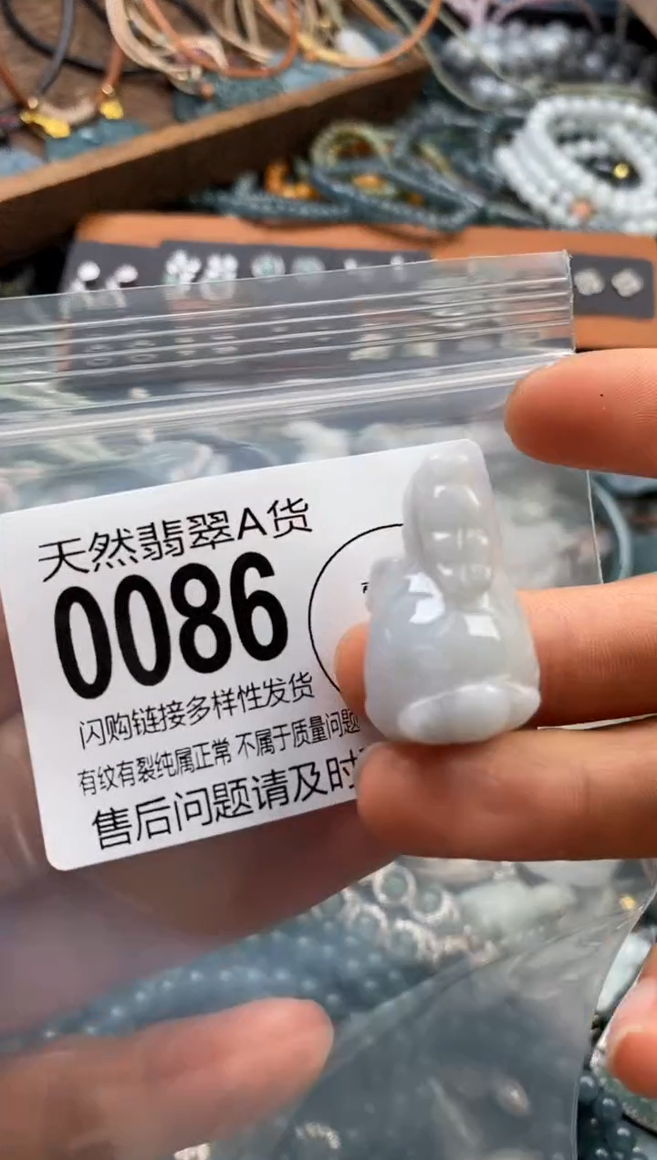 翡翠未镶嵌颈饰翡翠0086