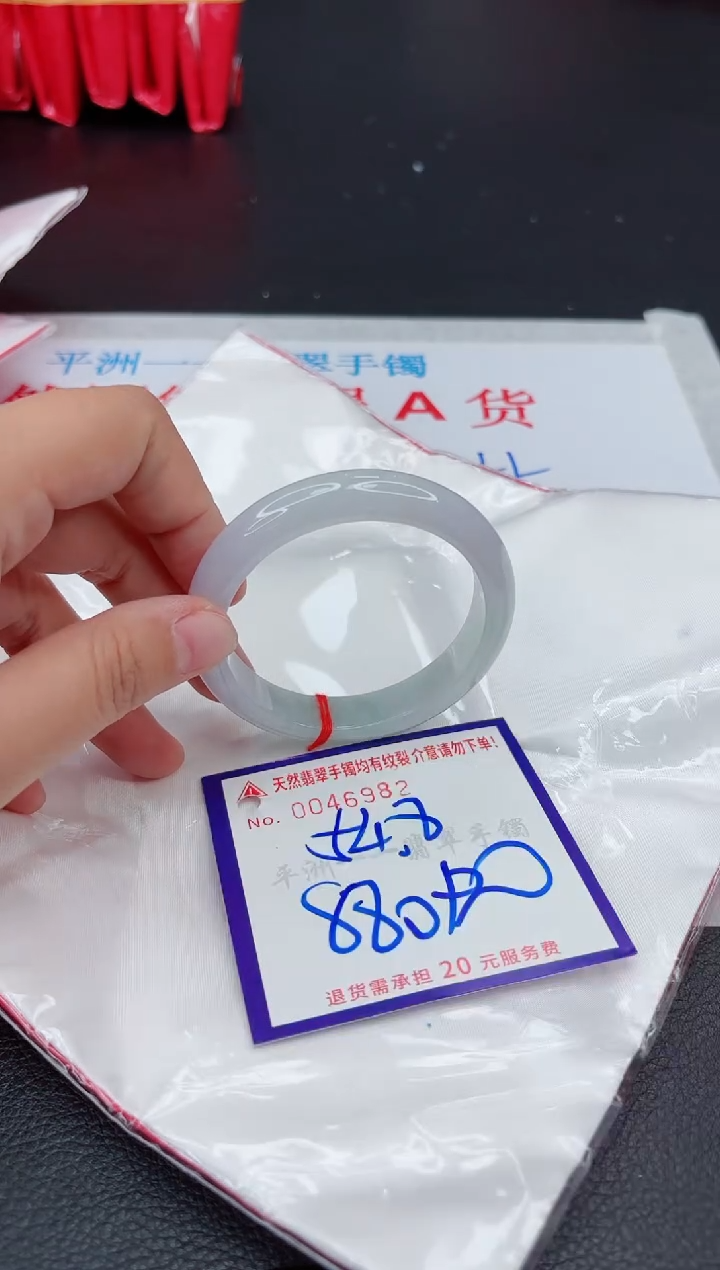 【闪购商品】翡翠手镯未镶嵌111111111111111