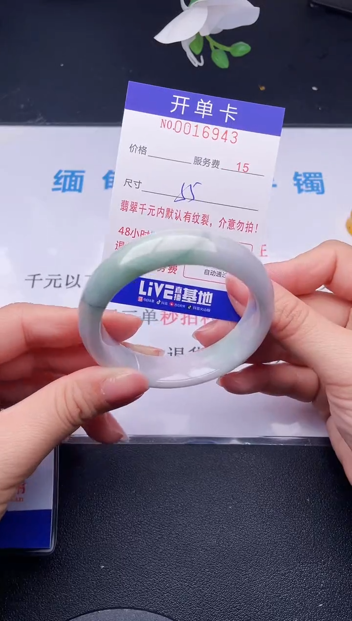 【闪购商品】翡翠手镯未镶嵌43天然翡翠A货