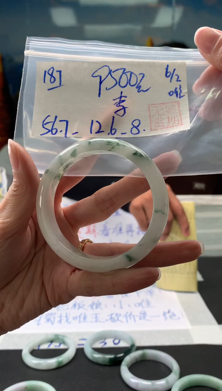 【闪购商品】翡翠手镯未镶嵌翡翠手镯 下单联系小耳机#187