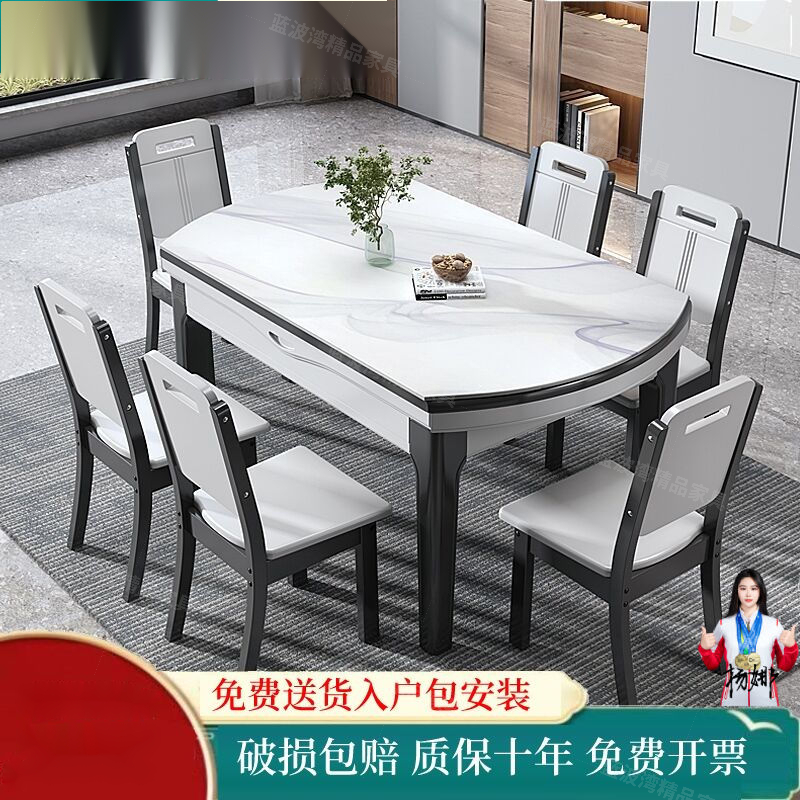 岩板餐桌家用小户型现代北欧可伸缩旋转智能餐桌可拆叠餐桌椅组合