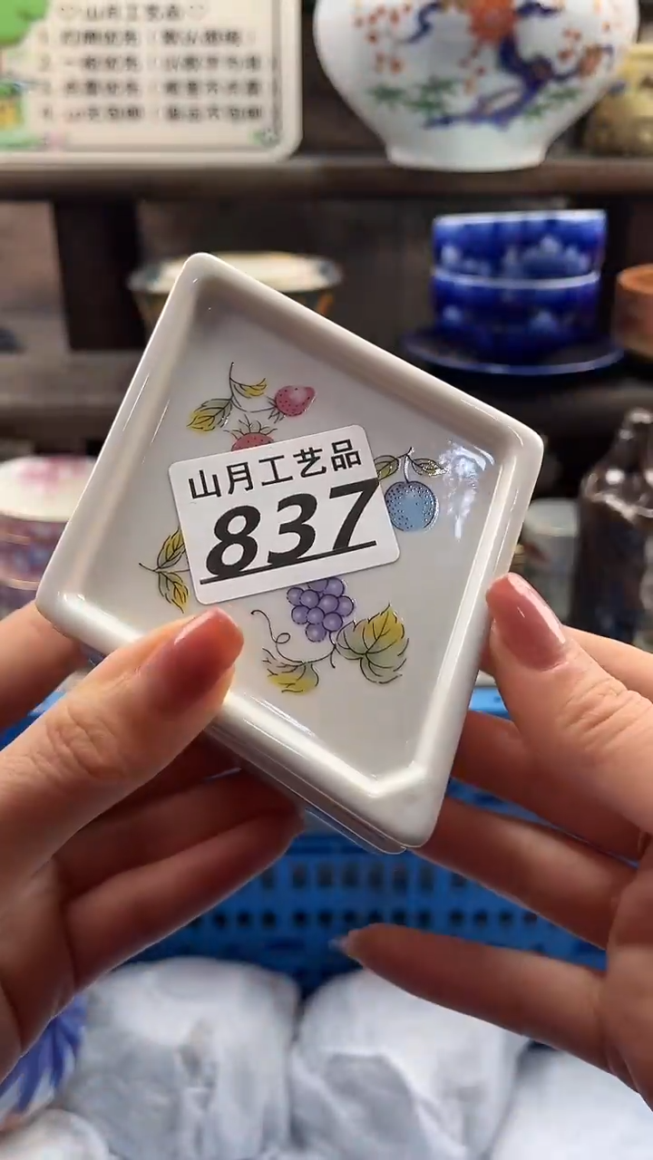 瓷片刘*837        