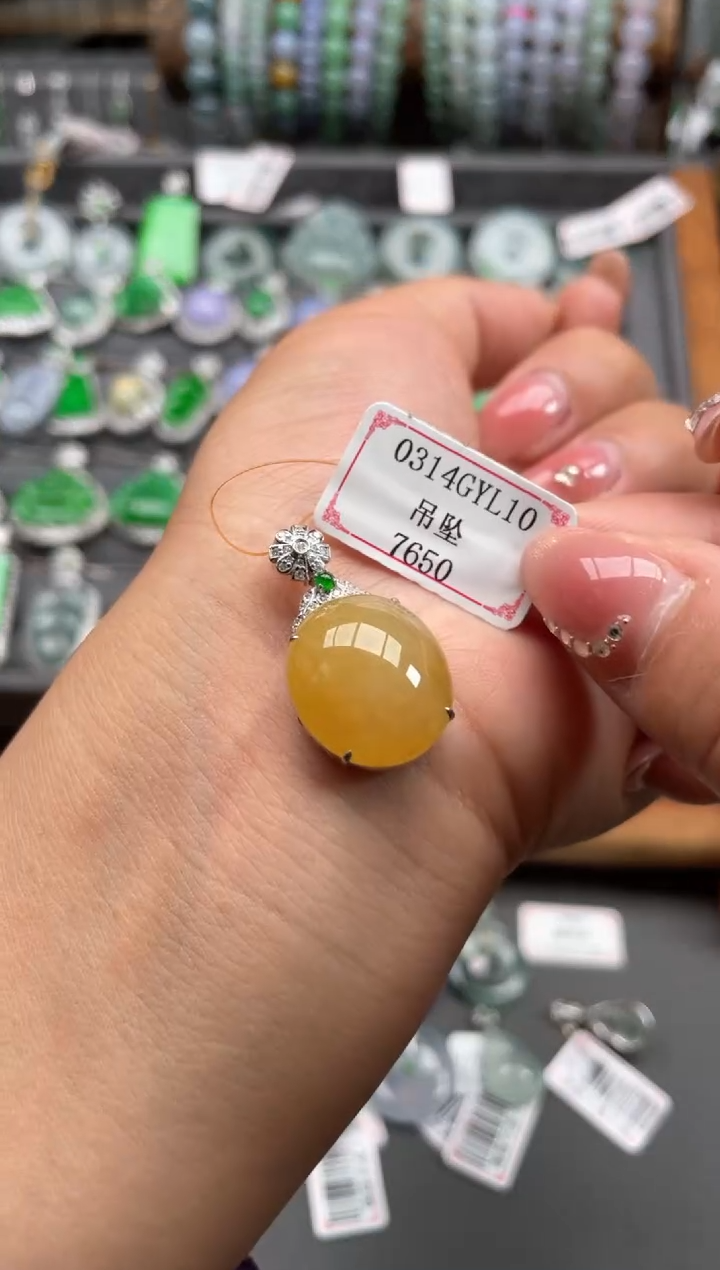 【闪购商品】翡翠18K金镶嵌挂件0314GYL10