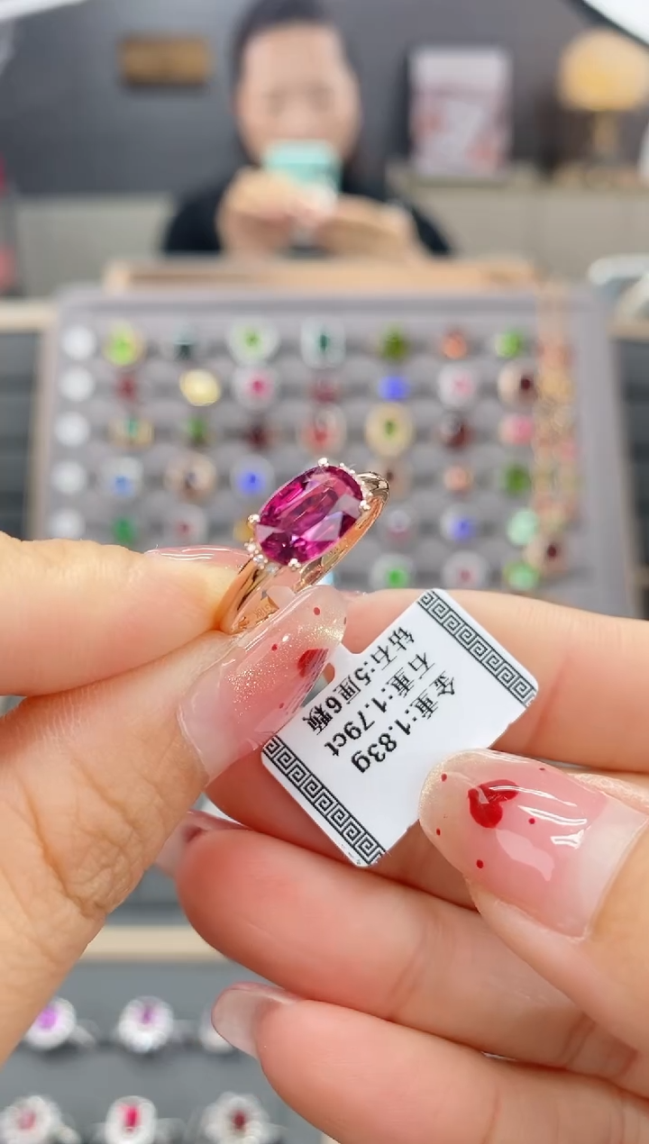 【闪购商品】碧玺戒指18K金镶嵌1.79  