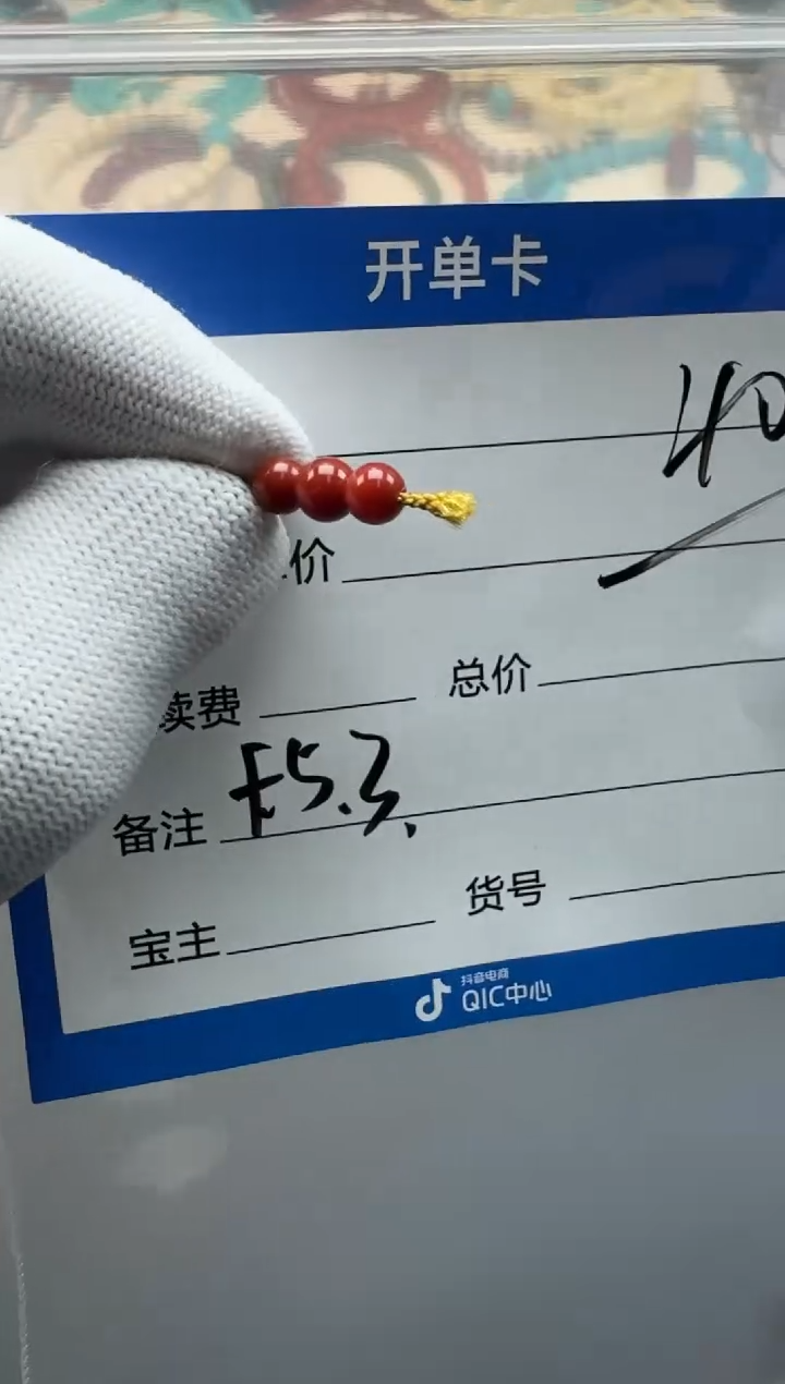 未镶嵌配饰南红玛瑙配饰多样性发货