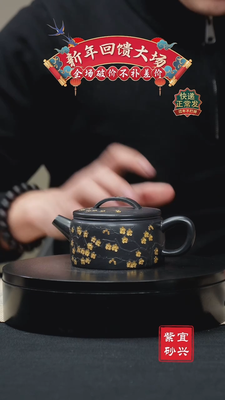 【闪购商品】紫砂茶壶99 汉瓦 手工紫砂壶