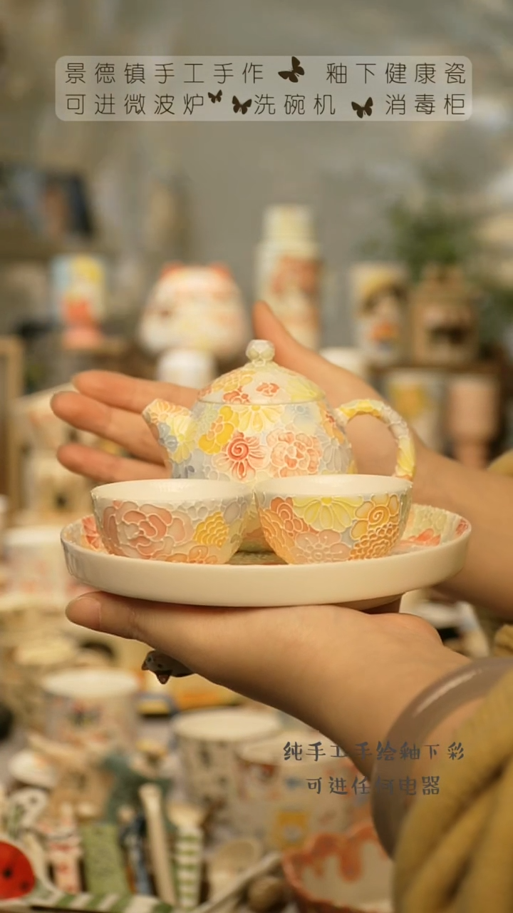 【闪购商品】杯景德镇陶瓷高温釉下彩&景A532